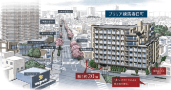 Brillia（ブリリア） 練馬春日町　外観・周辺 イラスト