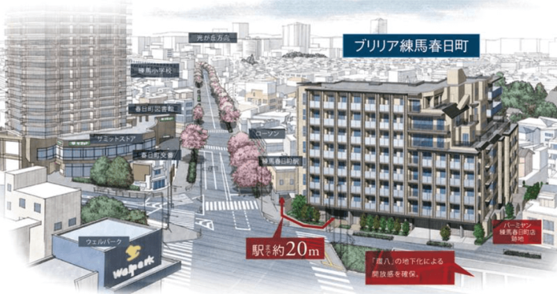 ファイル:Brillia（ブリリア） 練馬春日町 外観・周辺 イラスト.png