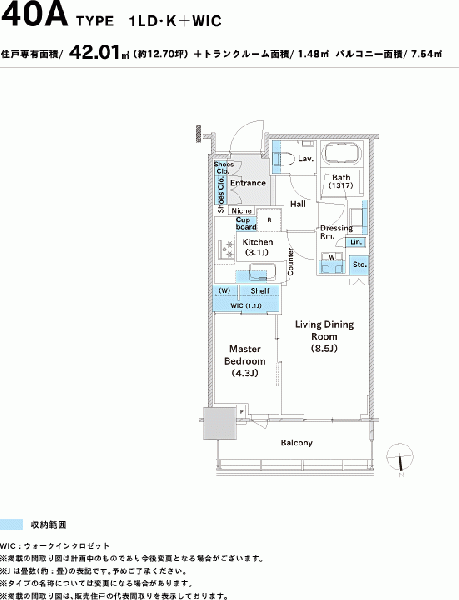 ファイル:GLOBAL FRONT TOWERpln 40a dtl.gif