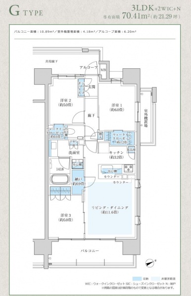 ファイル:ザ・パークハウス 中野富士見町gtype.JPG