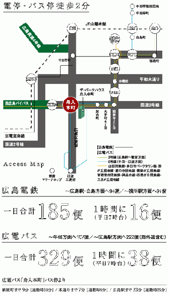 ファイル:電車・バス 交通案内図 舟入161030.gif