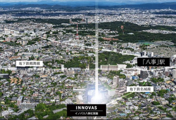 イノバス八事紅葉園　周辺写真CG合成