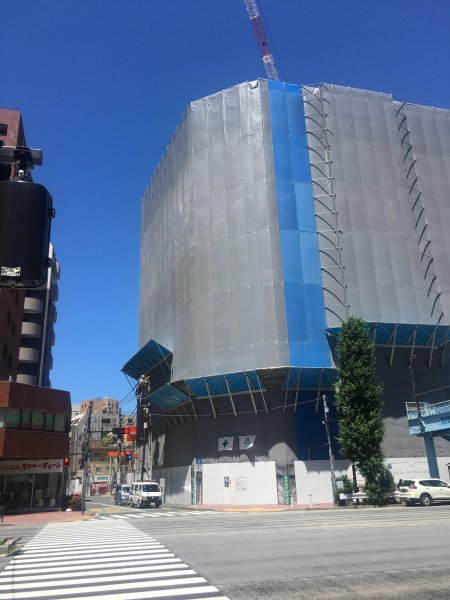 ファイル:パークコート南麻布 建築現場(2019.6.16).jpg