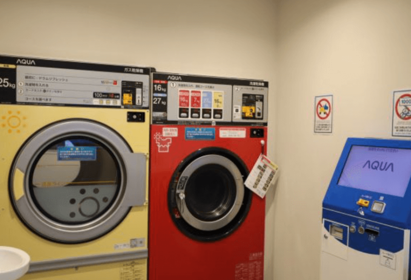 ファイル:ルネ西宮仁川 ランドリールーム.png