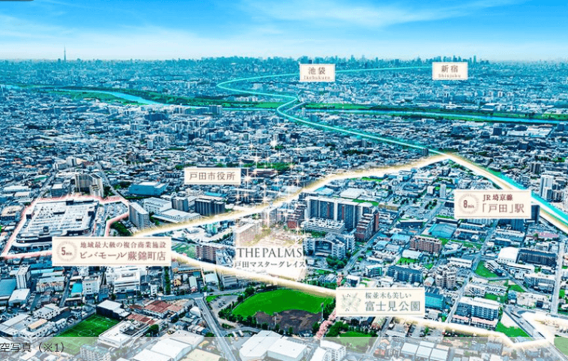 ファイル:THEパームス戸田マスターグレイス 周辺写真CG合成.png