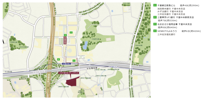 ファイル:ジオ千里中央 ザ・レジデンス金融機関.PNG