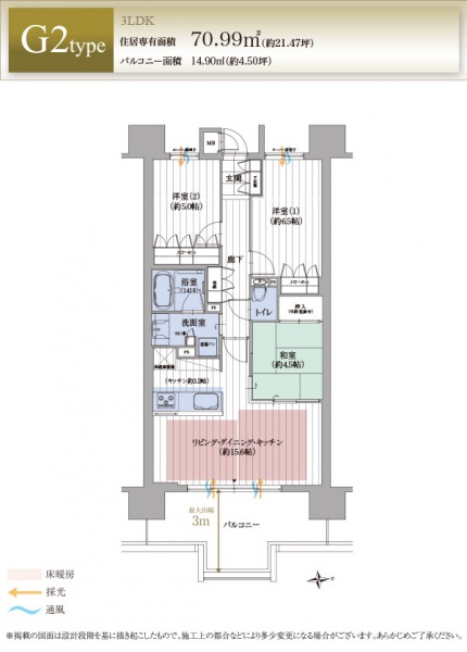 ファイル:（仮称）グランドパレス 夕陽丘img pop g2.jpg