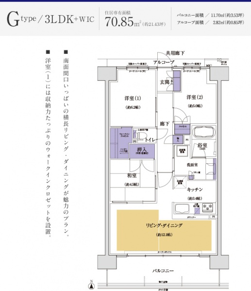 ファイル:Gタイプ クレヴィア高槻160926.jpg