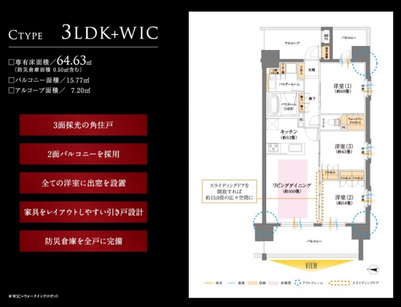 ファイル:グローベル北戸田 ステーションアリーナctype.JPG