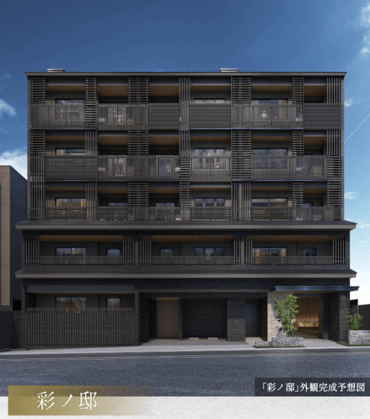 ファイル:シーンズ京都四条烏丸 「凛ノ邸」外観完成予想図.png