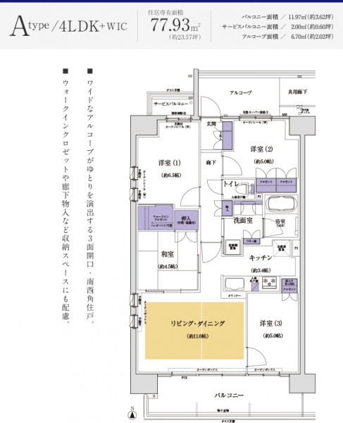 ファイル:Aタイプ クレヴィア高槻160926.jpg