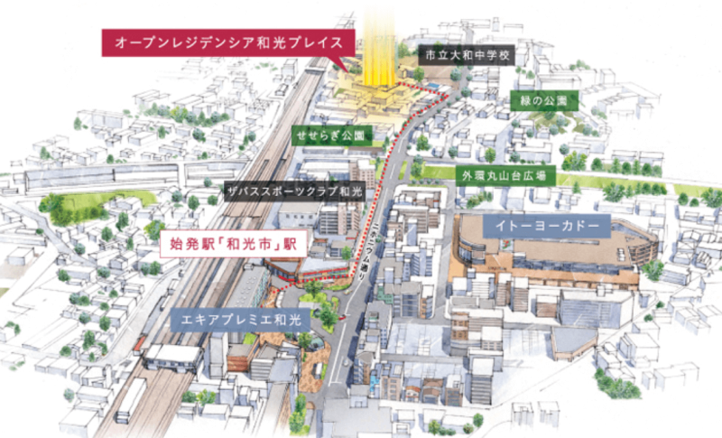 ファイル:オープンレジデンシア和光プレイス 周辺図.png