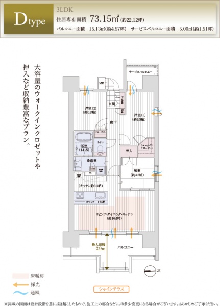 ファイル:グランドパレス 谷町四丁目img pop d.jpg