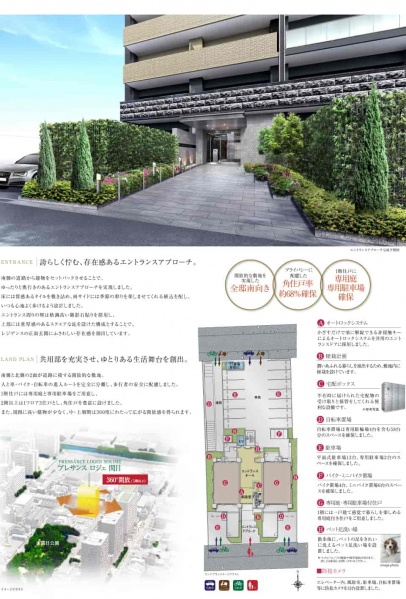 ファイル:ランドプラン 関目161002.jpg