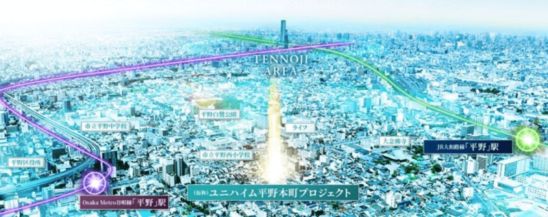 ファイル:ユニハイム平野本町プロジェクト 周辺写真CG合成 .png