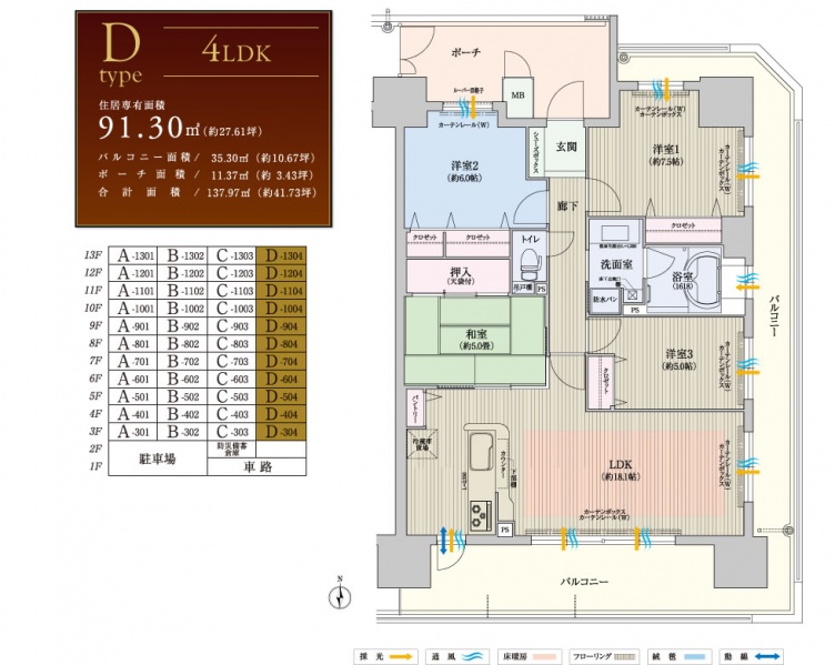 ファイル:Detail d.jpg