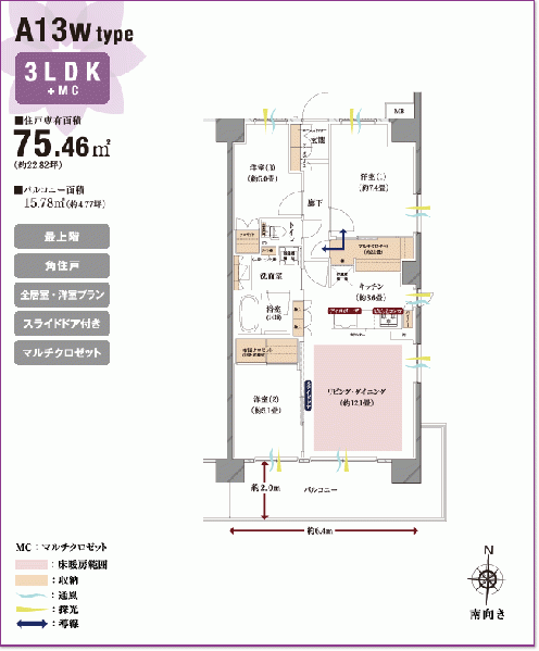 ファイル:Type a13w.gif