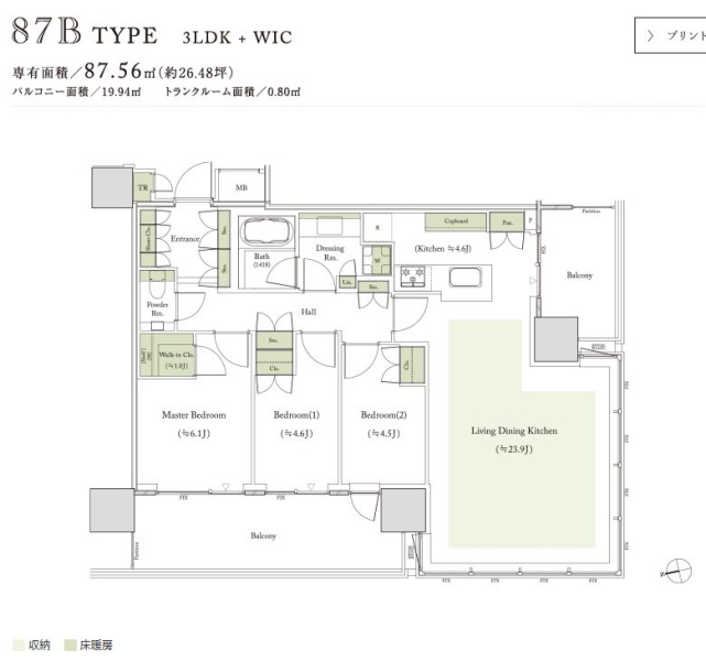 ファイル:パークコート浜離宮ザ タワー87btype.JPG