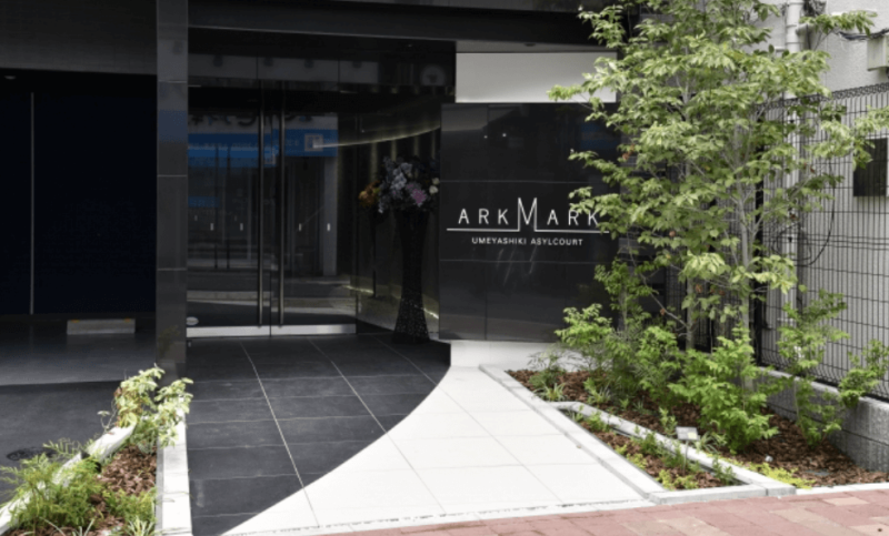 ファイル:ARKMARK梅屋敷ASYLCOURT エントエランスアプローチ.png