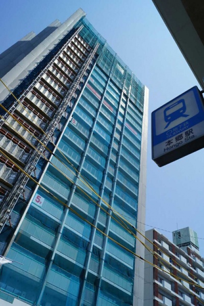 ファイル:アトラスタワー本郷駅前マンション外観（2015-06-02 ）.jpg