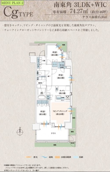 ファイル:ザ・パークハウス 草加cgtype.JPG