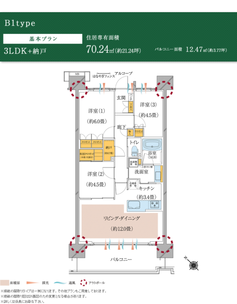 ファイル:インプレスト川口青木ブランシエラplan b1.png