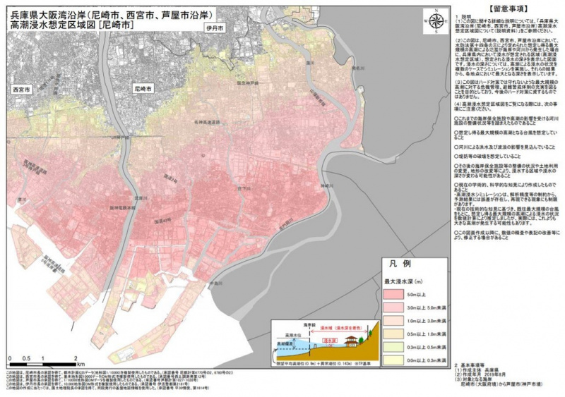 ファイル:シーンズ塚口 高潮浸水想定地域.jpg