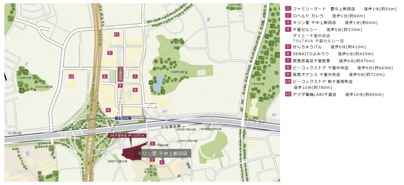 ファイル:ジオ千里中央 ザ・レジデンス買い物 食事.PNG