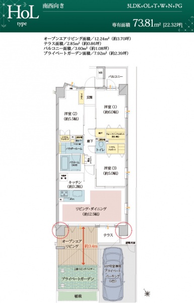 ファイル:Pla hol.jpg