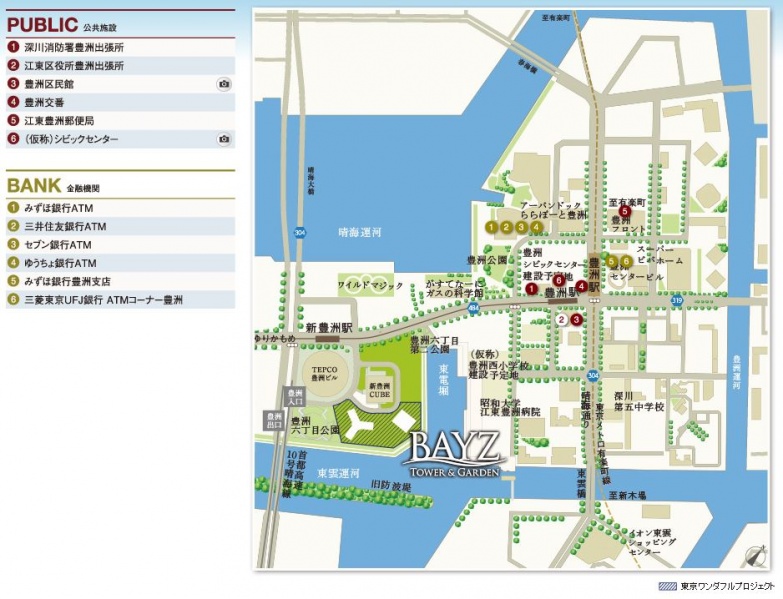 ファイル:BAYZ TOWER＆GARDEN（東京ワンダフルプロジェクト）公共施設・金融機関.JPG