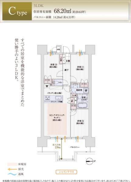 ファイル:グランドパレス 谷町四丁目img pop c.jpg