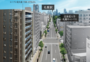 レーベン北大前 THE STILEA　外観完成予想図1