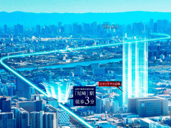 シティテラス尼崎　周辺写真CG合成