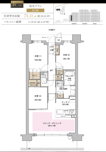 ファイル:ジオ千里中央 ザ・レジデンスrtype.PNG