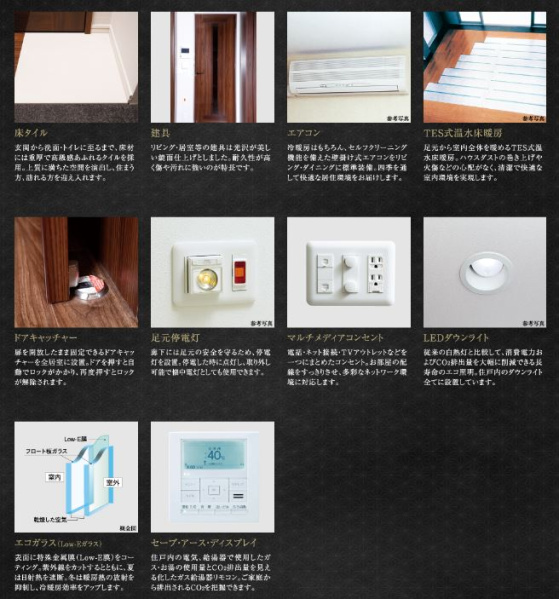 ファイル:パークホームズ日本橋人形町 ザ レジデンスアメニティ.JPG