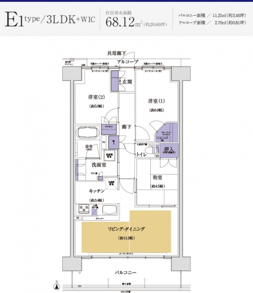 ファイル:E1タイプ クレヴィア高槻160926.jpg