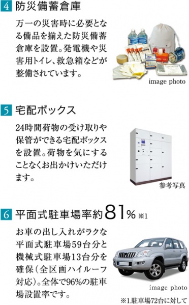 ファイル:4〜6 泉北161016.jpg