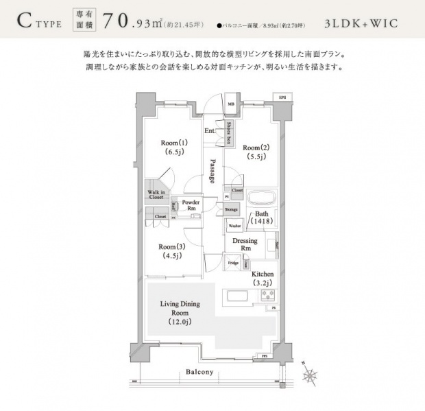 ファイル:グランスイート西馬込madori c.jpg