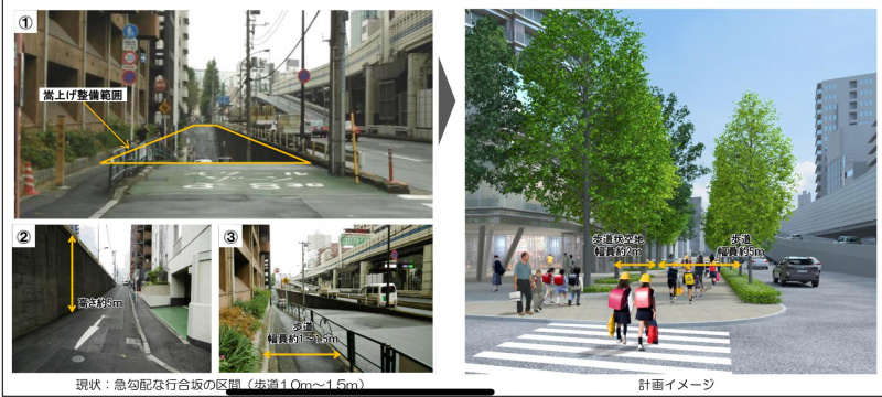 ファイル:ブランズ 六本木 飯倉片町 周辺道路.jpg