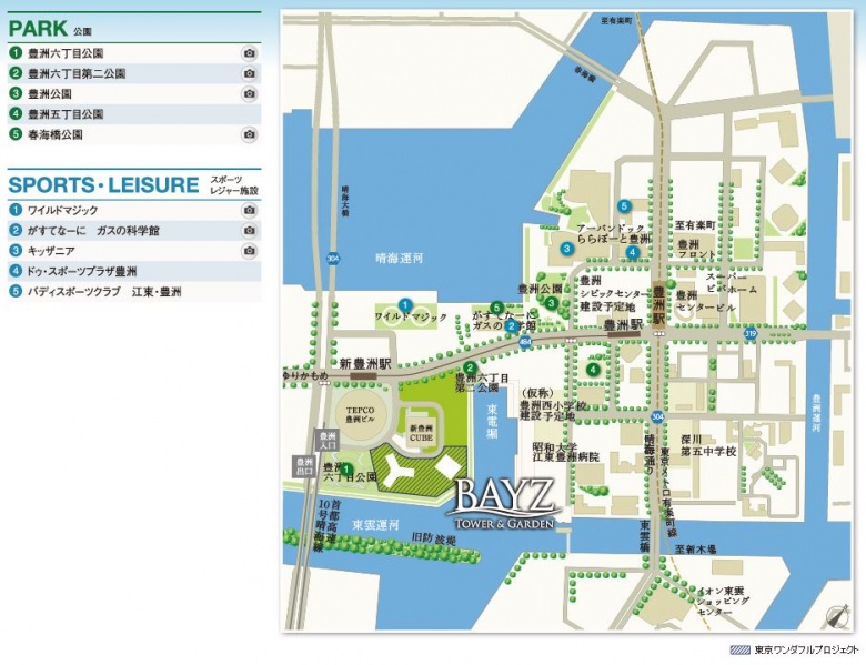 ファイル:BAYZ TOWER＆GARDEN（東京ワンダフルプロジェクト）公園・スポーツ・レジャー.JPG