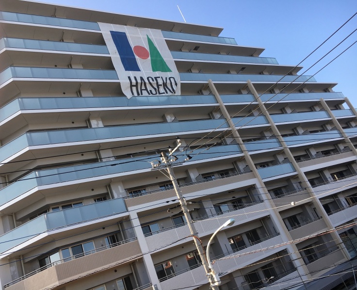 ファイル:パークホームズ立川建設現場（2016-11-07 ）.jpg