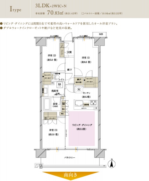 ファイル:オーベル小川レジデンスplan I.jpg