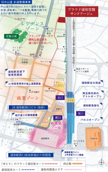 ファイル:現地案内図 浦和170204.jpg