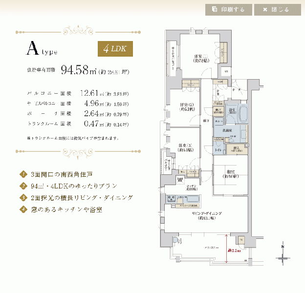 ファイル:ウェリス門戸厄神plan a.gif