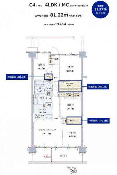 ファイル:ザ・ヒルトップヴィラ ルネ追浜c4type.JPG