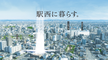 モアグレース神山レジデンス　周辺写真CG合成