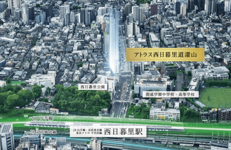 ファイル:アトラス西日暮里道灌山 周辺写真CG合成.png