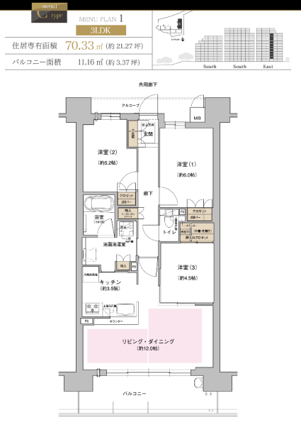 ファイル:ジオ千里中央 ザ・レジデンスctype.PNG