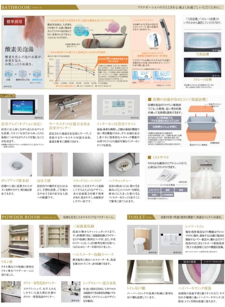 ファイル:バスルーム・パウダールーム・トイレ 白壁161005.jpg