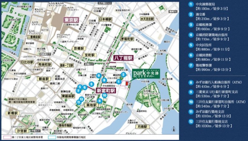 ファイル:パークシティ中央湊 ザ タワー官公庁・金融機関.JPG